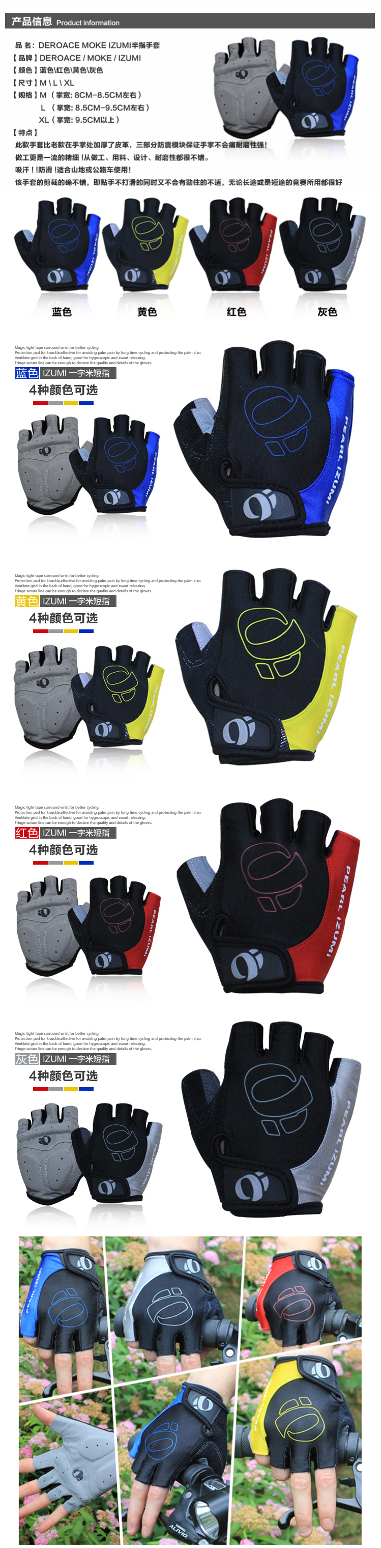 Gants pour vélo mixte - Ref 2244613 Image 6