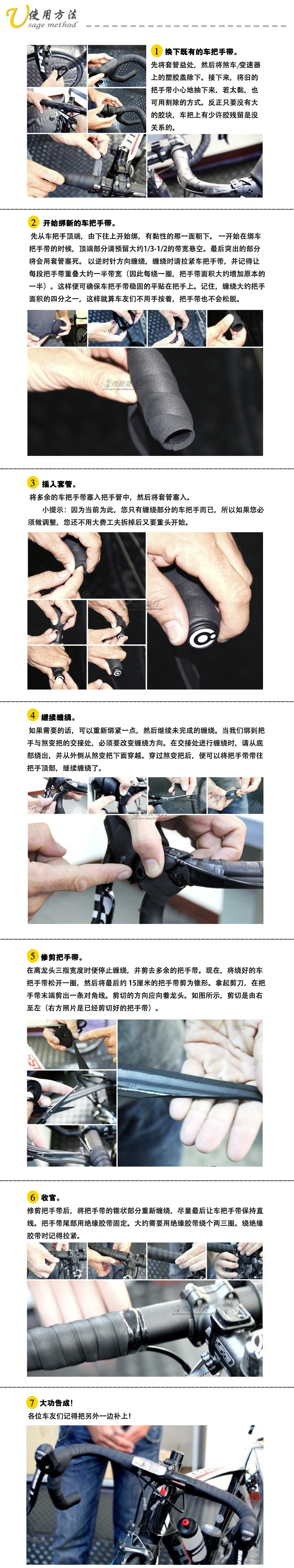 Poignées de vélo - Ref 2338343 Image 7