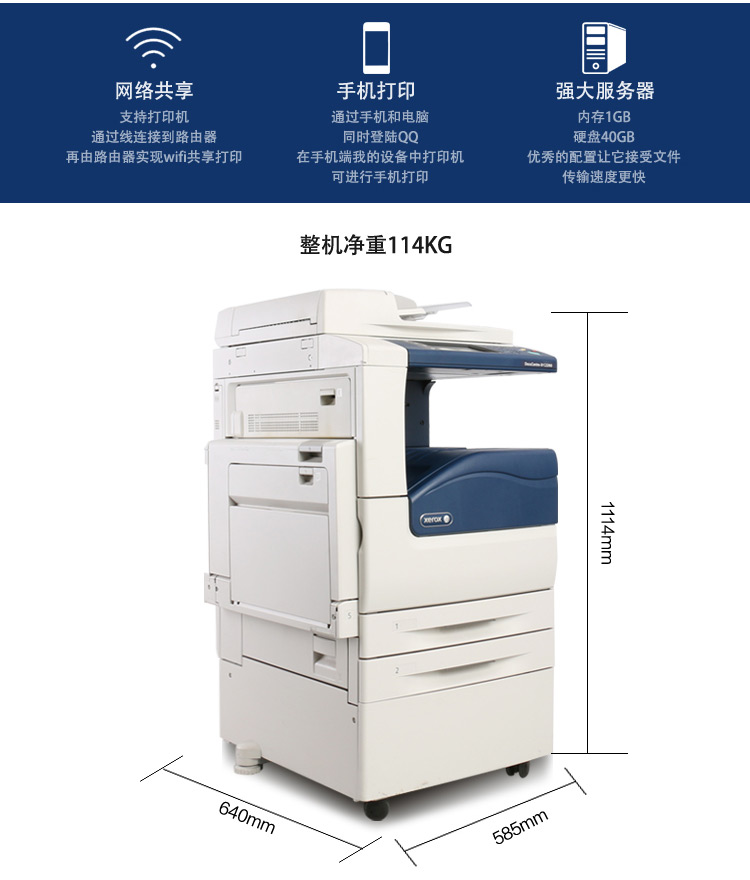 Máy photocopy màu Xerox 2260 3375 5575 5570 7535 7545 7556 mới nhất - Máy photocopy đa chức năng