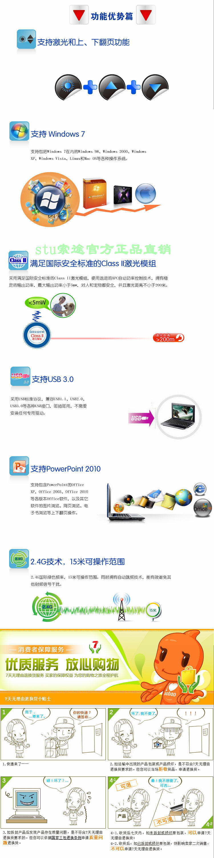 Telecommande - pointeur laser - Ref 384516 Image 50