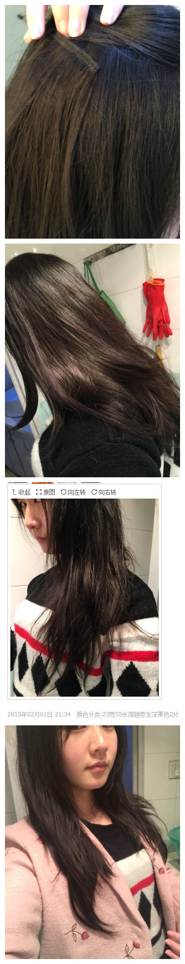 Extension cheveux - Ref 218800 Image 13