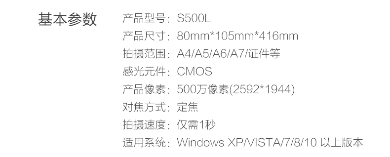 Liangtian Gao Paiyi S500L A4 khổ lớn Máy quét ảnh chụp nhanh 5 triệu pixel HD - Máy quét máy scan canon lide 220