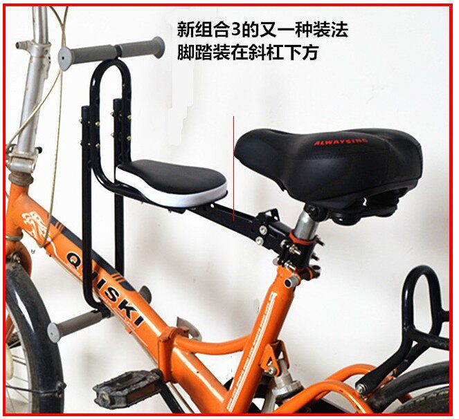 siège enfants pour vélo - Ref 2423283 Image 44