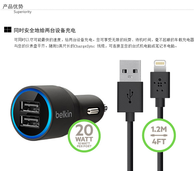 Chargeur téléphone de voiture - Ref 285946 Image 17