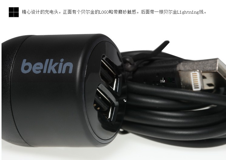 Chargeur téléphone de voiture - Ref 285946 Image 29