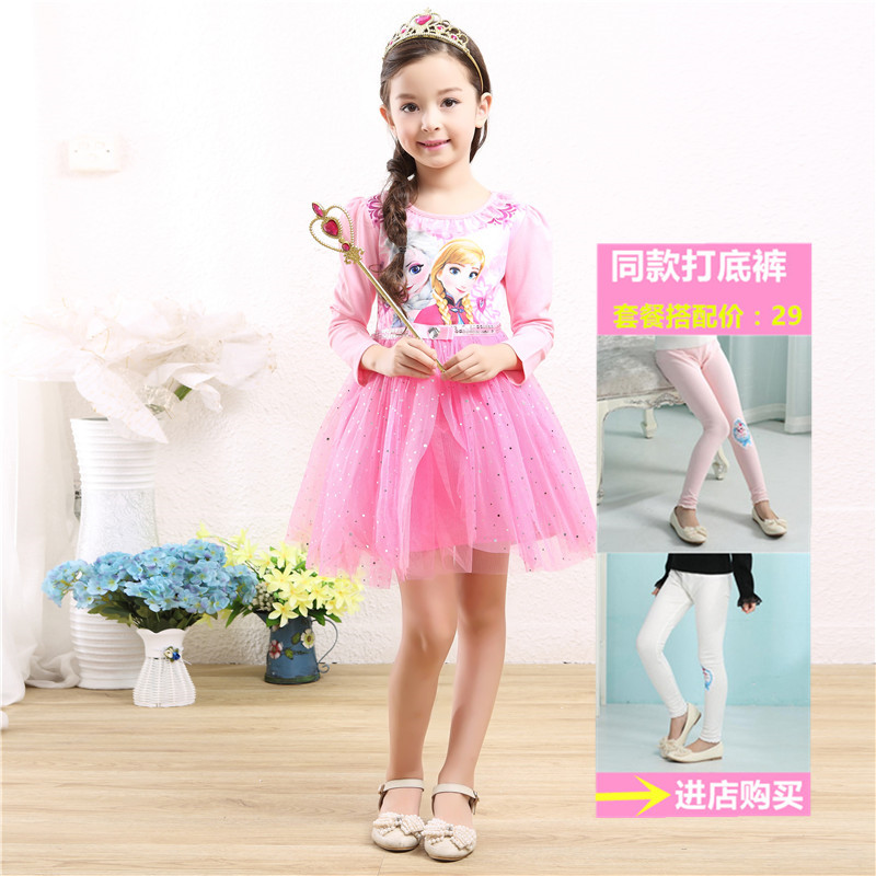 Robe enfant OTHER - Ref 2047879 Image 26