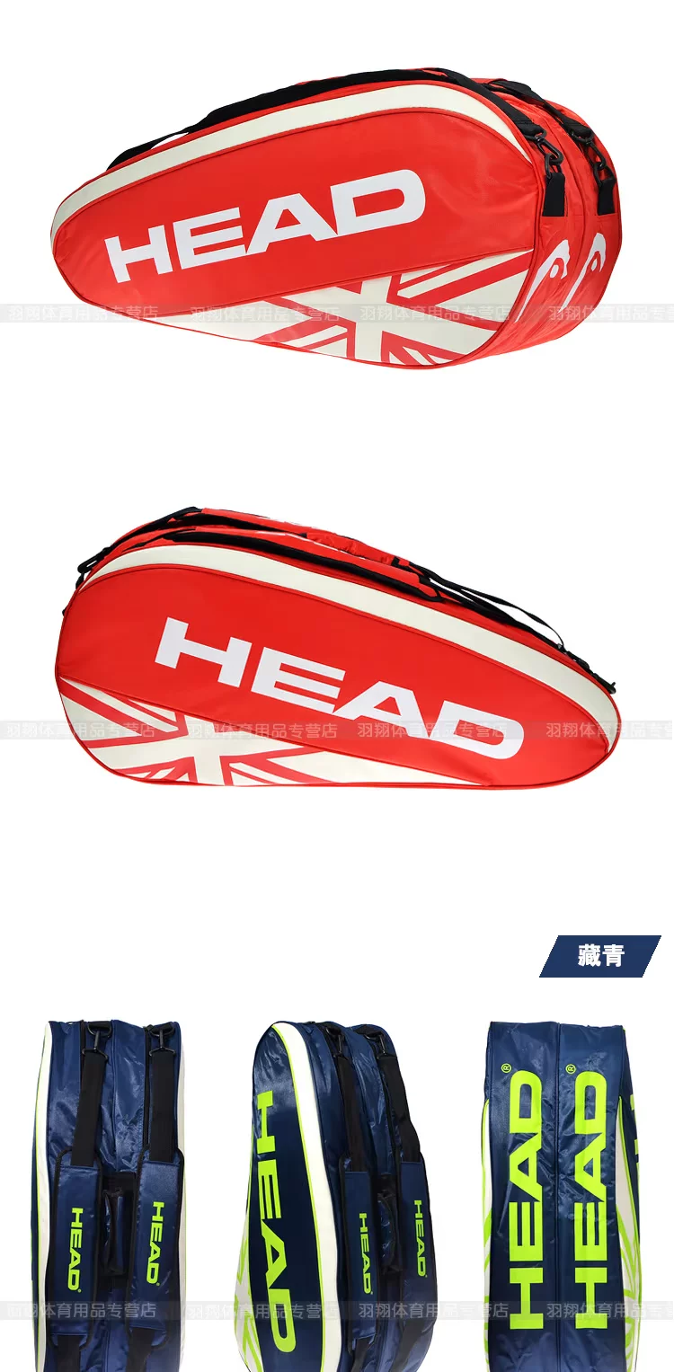 Sac de tennis - Ref 28151 Image 6