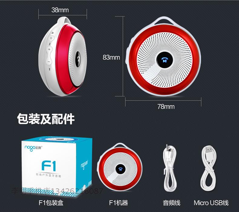 Haut-parleurs pour vélos NOGO - Ref 2265854 Image 22