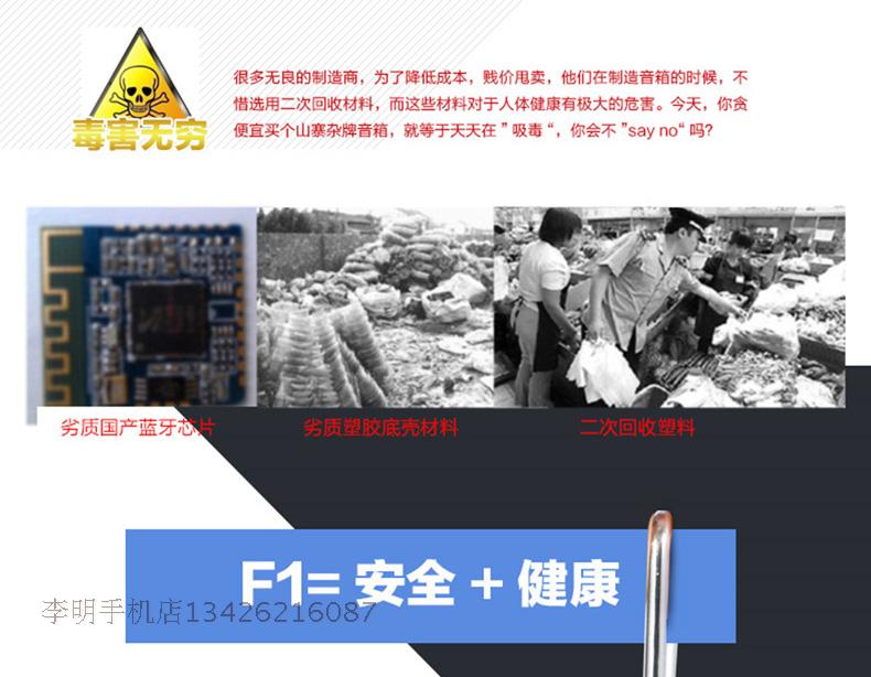 Haut-parleurs pour vélos NOGO - Ref 2265854 Image 25