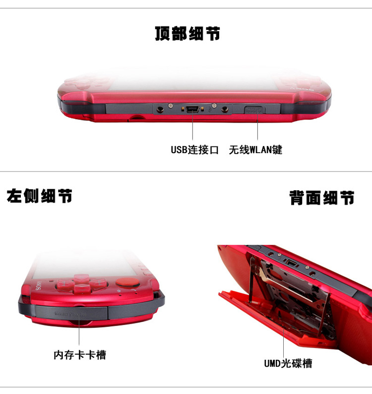 Bảng điều khiển trò chơi Psp3000 gốc PSP3000 psp máy chủ cầm tay arcade GBA FC trò chơi được tải sẵn máy chơi game cầm tay cổ điển