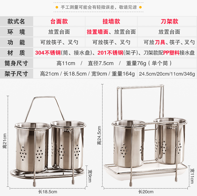 Thép không gỉ đũa ống treo đũa đũa đũa đũa đũa đũa bộ đồ ăn hộp lưu trữ