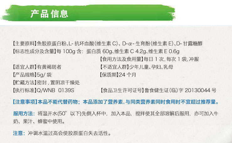 Tongren Yangshengtang Fish Collagen Powder Sheep Pl Nhaua Pearl Powder Viên nang mềm chính hãng Nam và nữ Sản phẩm chăm sóc sức khỏe làm đẹp - Thực phẩm dinh dưỡng trong nước thực phẩm chức năng bổ thận