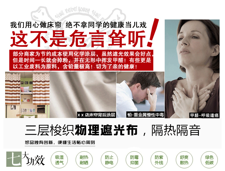 Các rèm cửa phòng ngủ đại học ký túc xá sinh viên mới che lưới mũ với giường tầng và rèm cửa che bụi hành tinh - Bed Skirts & Valances rèm che giường