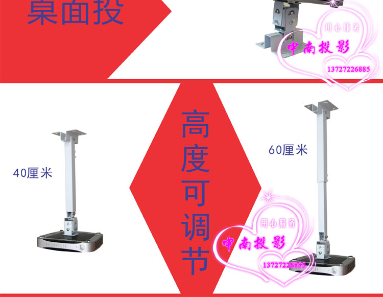 Móc treo máy chiếu Gắn tường máy chiếu đơn lỗ micro chiếu móc treo kính thiên văn cực mét Z3 / Z4x / H1 - Phụ kiện máy chiếu giá treo máy chiếu 120cm