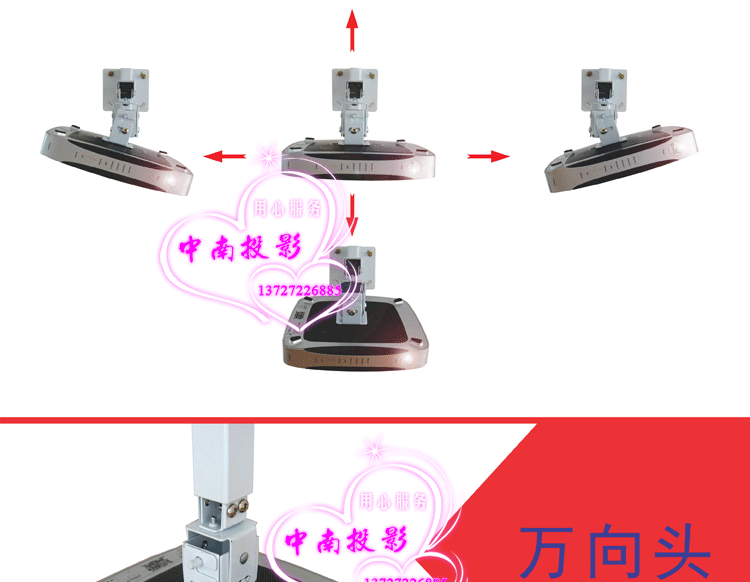 Móc treo máy chiếu Gắn tường máy chiếu đơn lỗ micro chiếu móc treo kính thiên văn cực mét Z3 / Z4x / H1 - Phụ kiện máy chiếu giá treo máy chiếu 120cm