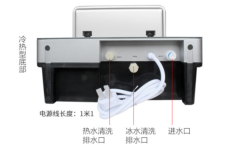 青岛净水器