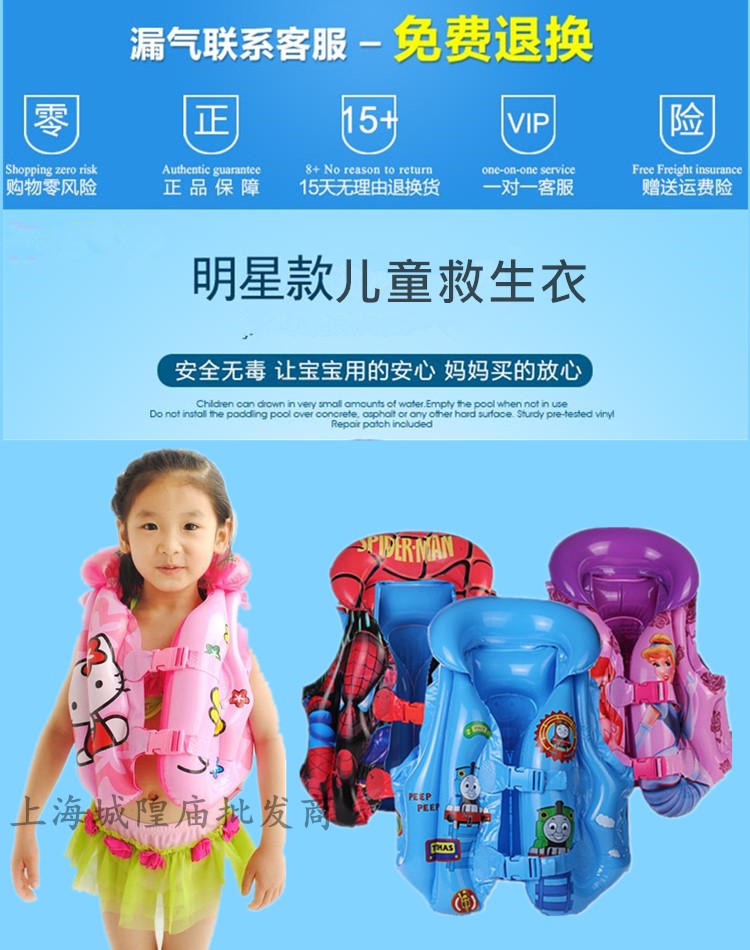 Trẻ em của cuộc sống jacket nổi nổi vest vest chàng trai và cô gái lặn phù hợp với bé bé áo tắm phim hoạt hình bơi vòng quần bơi nữ