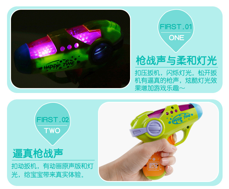 Mini súng điện âm thanh và nhạc nhẹ cậu bé câu đố mô phỏng súng ngắn trẻ em súng đồ chơi trẻ em 0-3 tuổi do choi tre em
