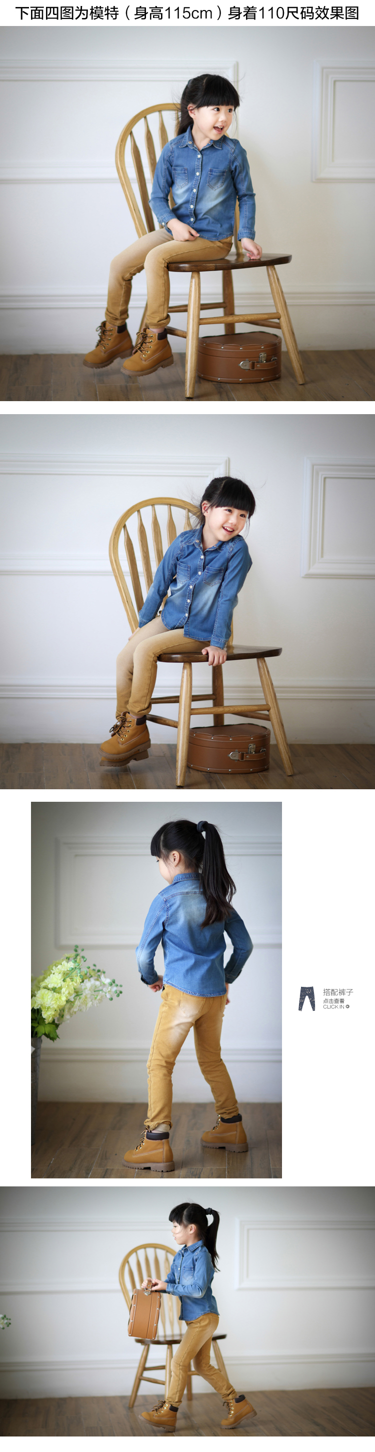 Chemise enfant à manche longue - Ref 2083065 Image 23