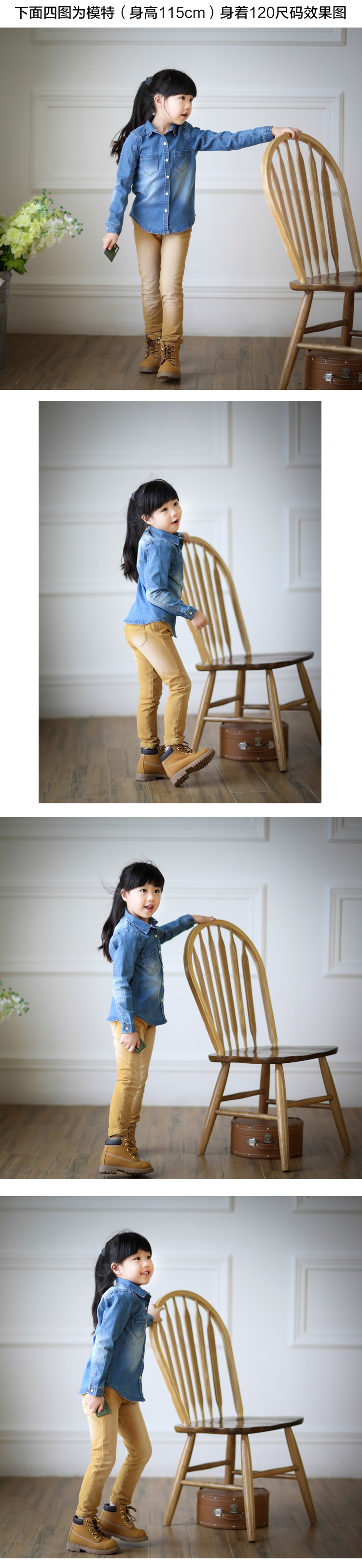 Chemise enfant à manche longue - Ref 2083065 Image 24