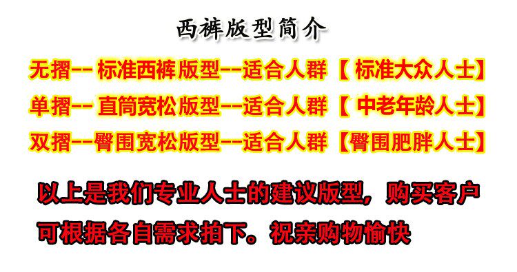 Pantalon en vrac en laine pour automne - Ref 1469913 Image 15