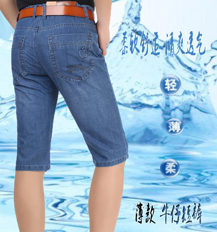 Mùa hè của apple denim quần short nam trung niên của nam giới thường lỏng kích thước lớn phần mỏng 7 điểm quần ống túm cắt quần