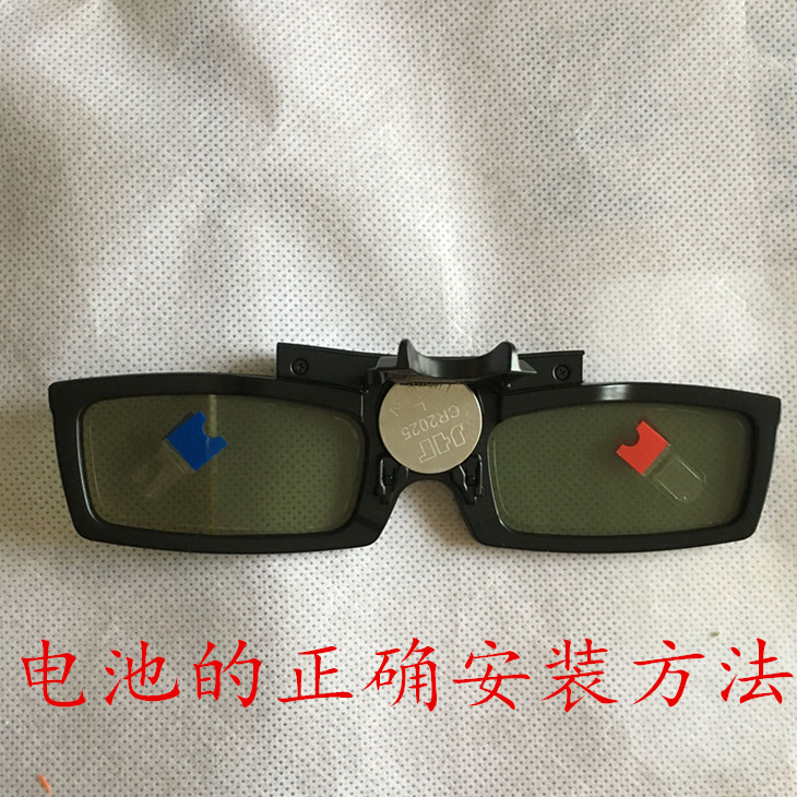 Lunettes 3D - Ref 2621226 Image 11