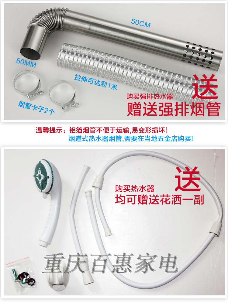 giá bình nóng lạnh ariston Trùng Khánh máy nước nóng khí tự nhiên khí hóa lỏng 8L 10L hàng mạnh áp thấp nước bắt đầu tức thì - Máy đun nước máy nước nóng casper