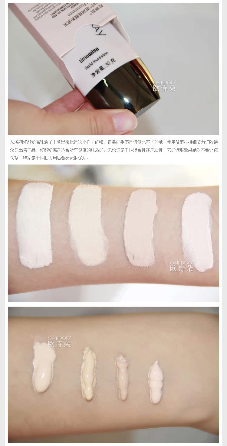 Nền tảng kem dưỡng ẩm hấp dẫn của Mary BB cream dưỡng ẩm dưỡng ẩm che khuyết điểm bao bì mới