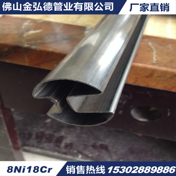 不锈钢管