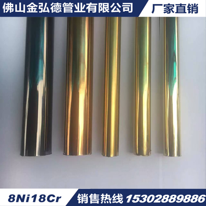 不锈钢管