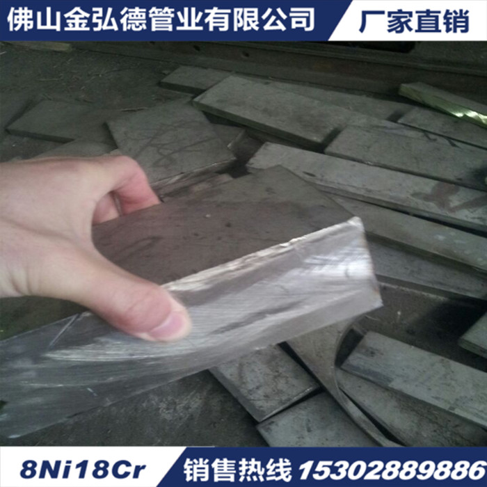 不锈钢管