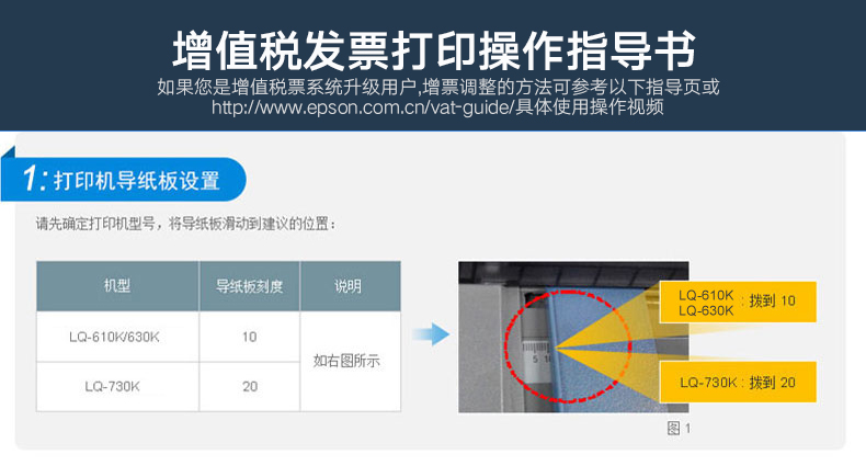 爱普生LQ-615KII针式打印机三联单 增值税票据专用发票打印平推式开票送货出货单出库单二联税控针孔打印机