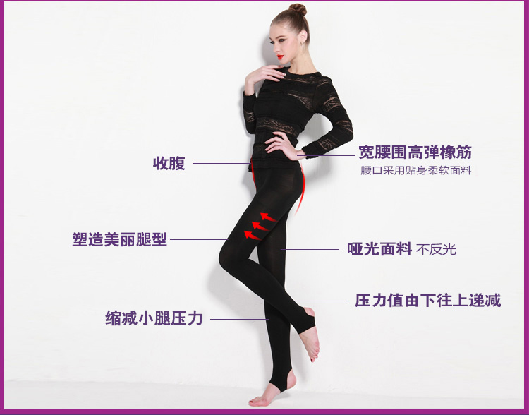 980D mạnh mẽ chân mỏng xà cạp định hình quần mùa xuân và mùa thu quần dày áp lực chống móc bên ngoài mặc vớ đáy - Vớ hàng tuần tất lười nam