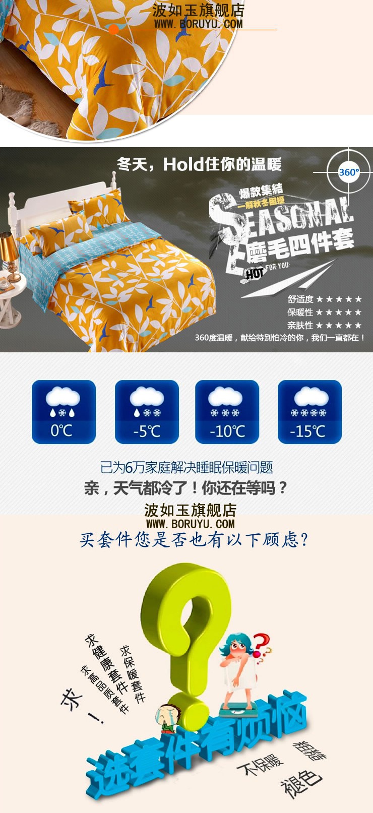 tờ New mở rộng 2,6 Mega phát triển duy nhất mảnh 2M 3M 3,5 bãi kang tatami cưới mùa thu đơn tùy chỉnh - Khăn trải giường ga giường everon