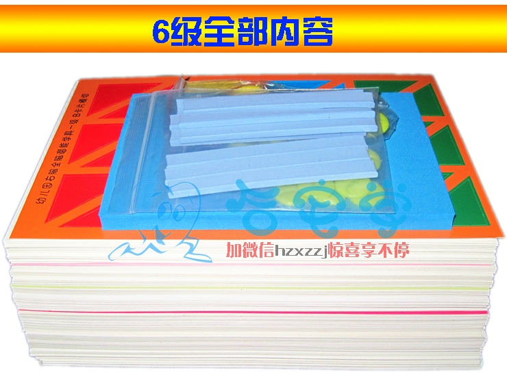 Đồ chơi trẻ em, não phải, phát triển tiềm năng toàn bộ não, chăm sóc trẻ em, trẻ nhỏ, trò chơi trí nhớ, rèn luyện tư duy logic - Đồ chơi giáo dục sớm / robot