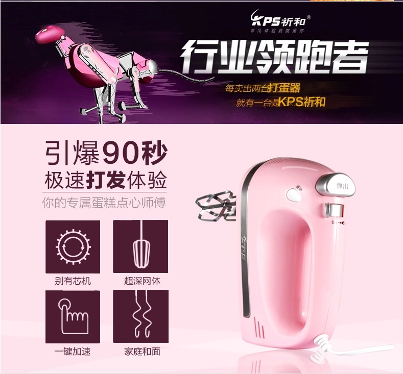 máy đánh trứng lock&lock hand mixer ejm501blk (300w) Cầu nguyện và máy đánh trứng điện KS-938AN và máy đánh trứng công suất cao 350W đặc biệt - Máy trộn điện máy đánh trứng và bột