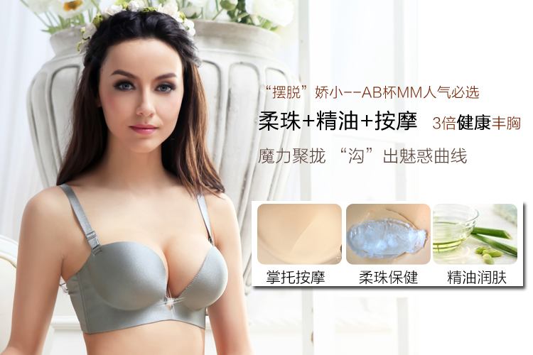 Giải trí hạt mềm dầu massage không có dấu vết mịn thu thập điều chỉnh áo ngực Mới truy cập chính hãng áo thể thao