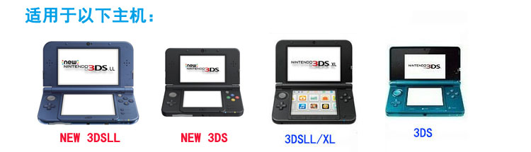 NDS NDSL NDSI 2DS 3DS NEW2DS Thẻ trò chơi 3DSL Ren Tian Dog Labrador Trung Quốc - DS / 3DS kết hợp hình dán 3d cho máy chơi game