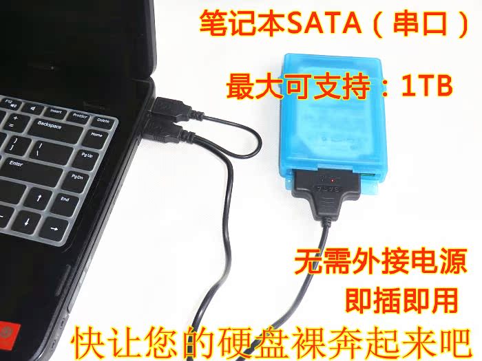 Concentrateur USB - Ref 365657 Image 20