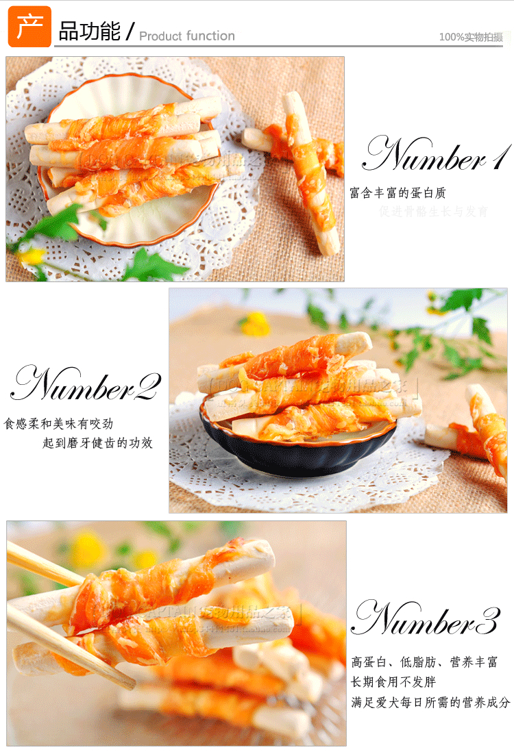 Đồ ăn nhẹ cho chó Gà xung quanh bột yến mạch canxi bột 800g Huấn luyện chó ăn vặt răng hàm sạch răng thức an cho chó bao 20kg