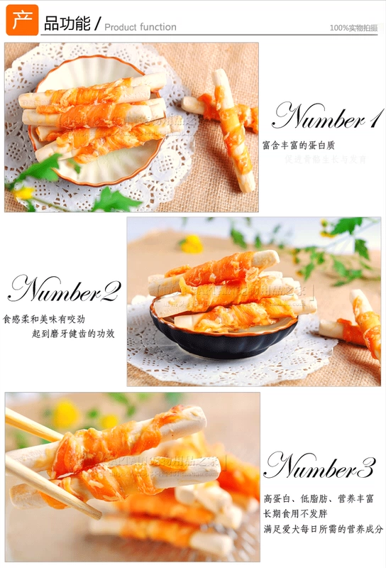 Đồ ăn nhẹ cho chó Gà xung quanh bột yến mạch canxi bột 800g Huấn luyện chó ăn vặt răng hàm sạch răng thức ăn chó smartheart