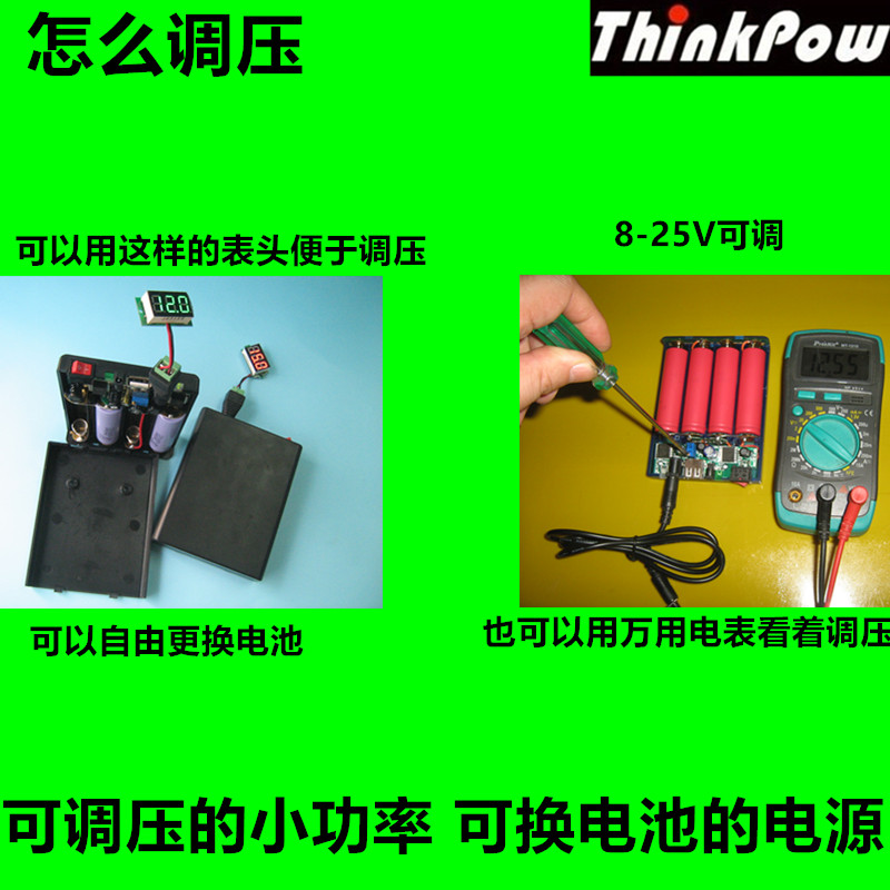 18650 cho pin sạc kho báu ra 5V7.4V12V DIY điện thoại di động điều chỉnh băng cassette có thể 8-24V - Ngân hàng điện thoại di động sạc dự phòng xiaomi 20000mah