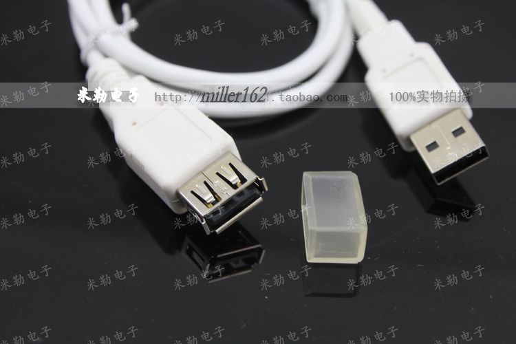 Prolongateur USB - Ref 437067 Image 14
