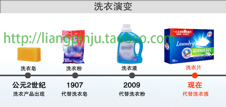 thuốc tẩy quần áo javel	 依 秀 超 浓缩 洗衣 片 60 片 +20 吸 色 片 洗衣液 洗衣液 污 污 清洁 剂 无 - Dịch vụ giặt ủi nước tẩy mốc quần áo