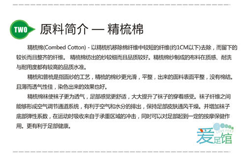 Chaussettes - collants WZW-965 - Ref 759667 Image 16