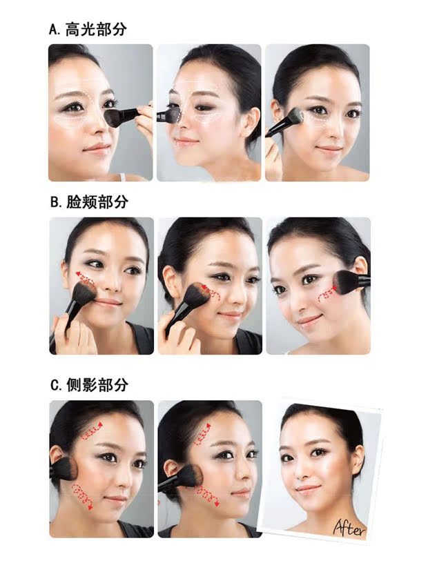 MusicFlower Tri-Color Repair Powder Box Highlight Shadows Làm sáng 3 đĩa màu phấn highlight