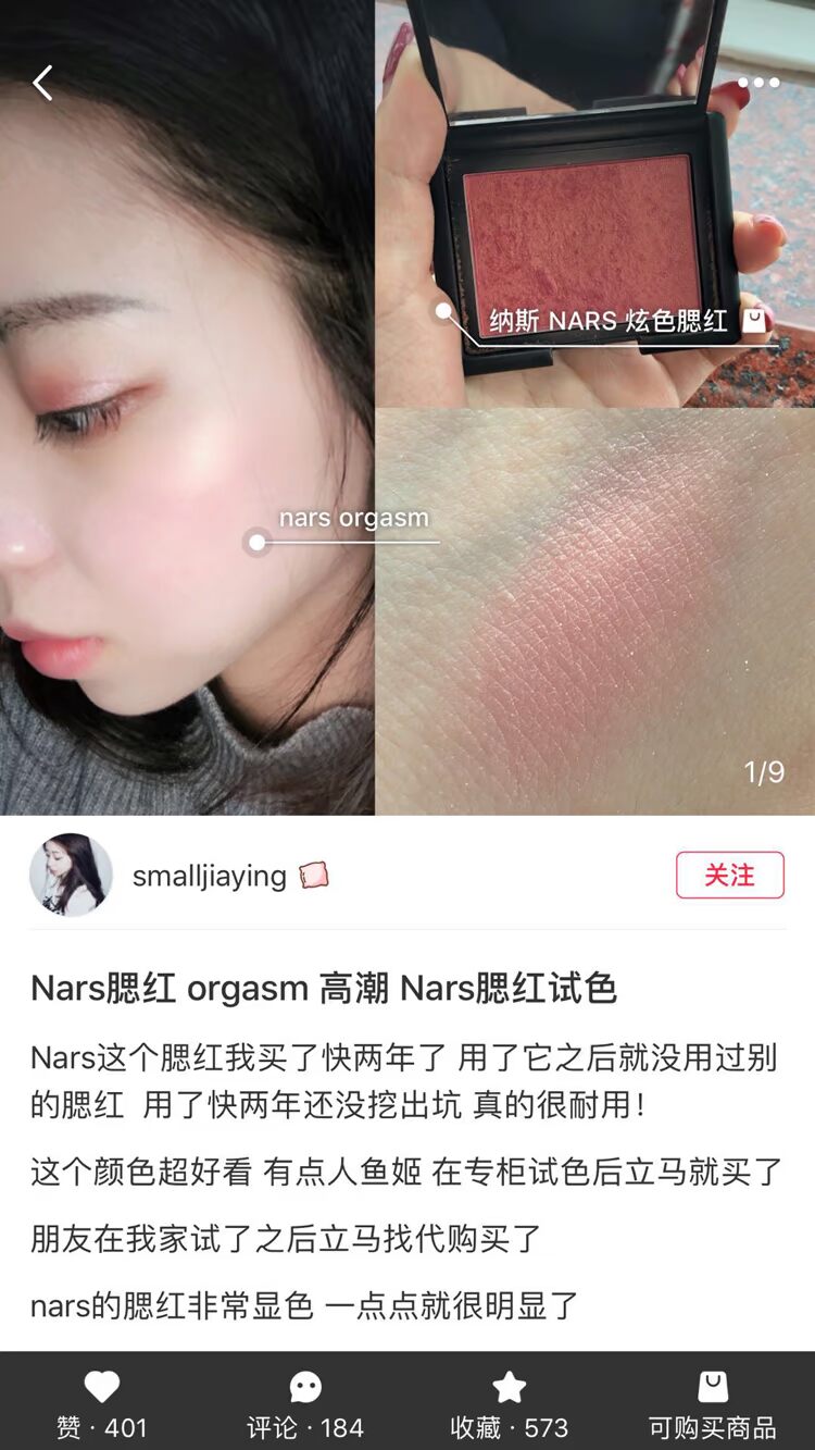 Cửa hàng miễn thuế tại Hàn Quốc NARS Rouge Climax / Deep Th họng / Hết in Taj Mahal / Rare Super Blush màu phấn hồng