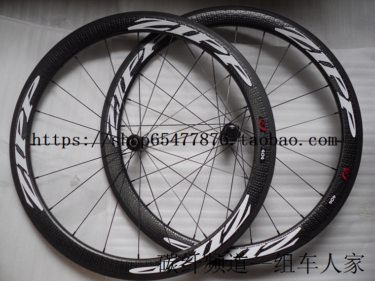 Roues de vélo - Ref 2369803 Image 7