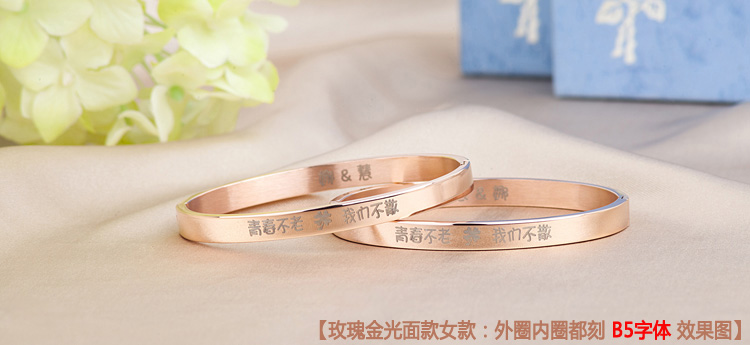 Cặp đôi vòng tay Chữ đơn giản bằng thép Titan Hàn Quốc vòng tay hermes